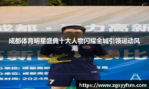 一竞技