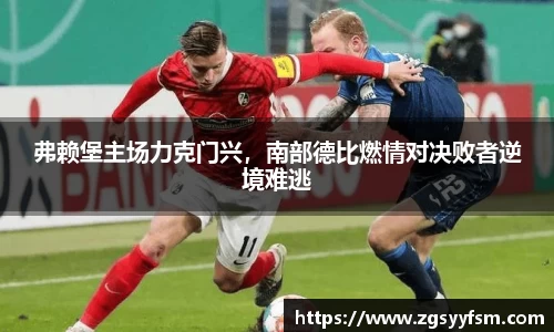 一竞技