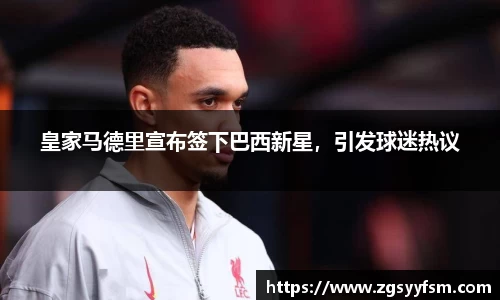 一竞技
