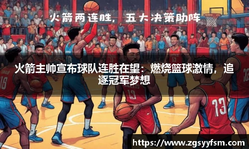 一竞技