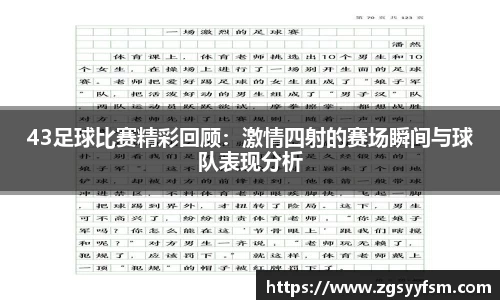 一竞技