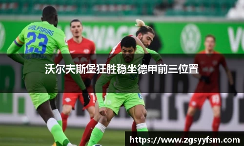 一竞技