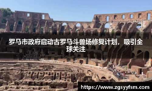 一竞技