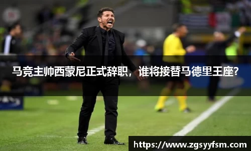 一竞技