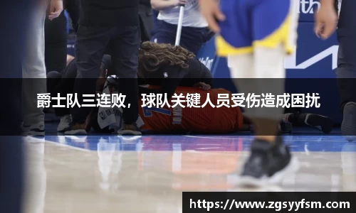 一竞技