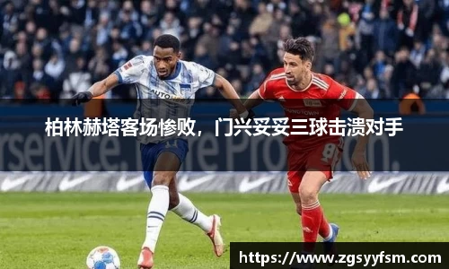 一竞技
