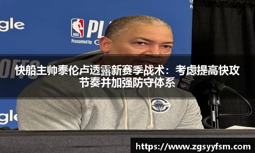 一竞技