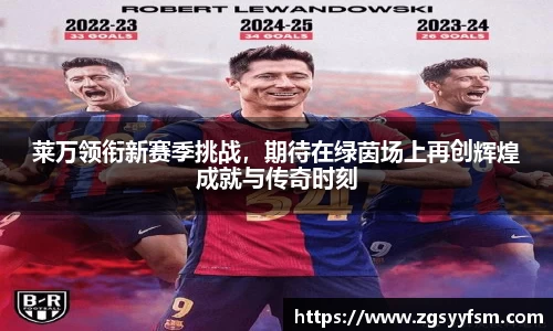 一竞技