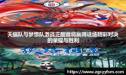 一竞技