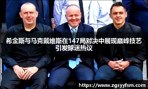 一竞技
