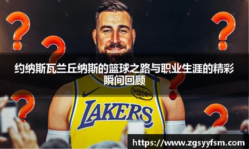 一竞技