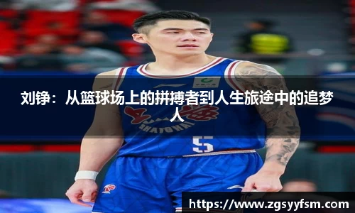 一竞技从一开始·竞无止境