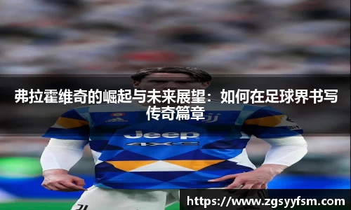一竞技