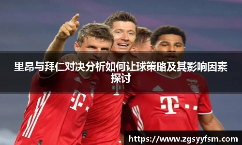 一竞技