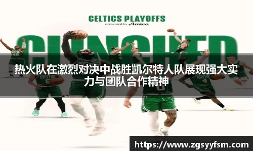 一竞技
