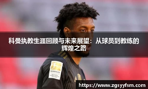 一竞技官网