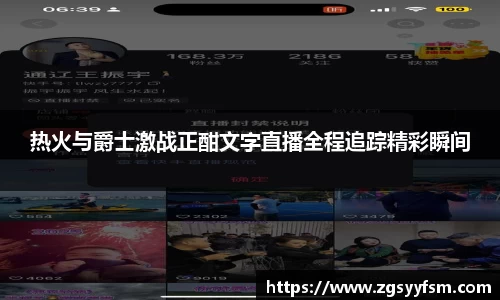 一竞技