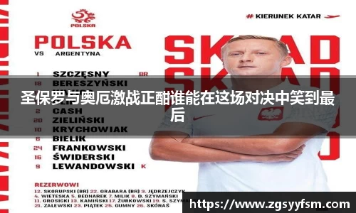 一竞技官网