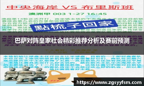 一竞技
