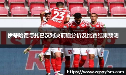 一竞技