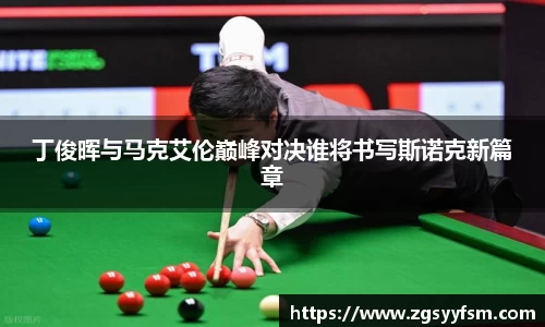 一竞技