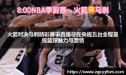 一竞技