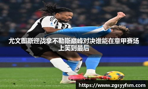一竞技