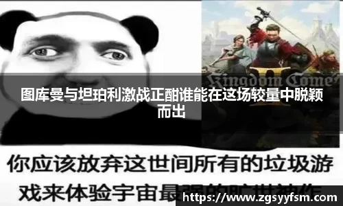 一竞技