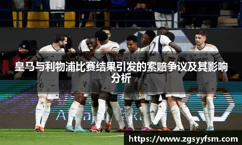 一竞技