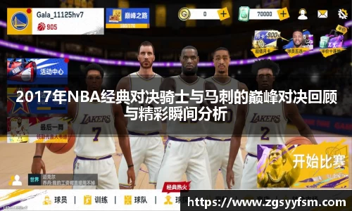 一竞技