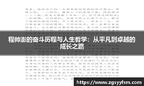 一竞技从一开始·竞无止境
