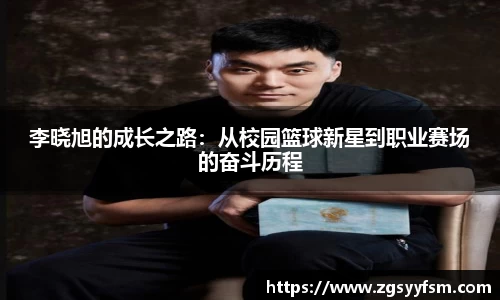 一竞技