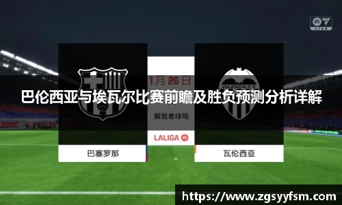 一竞技