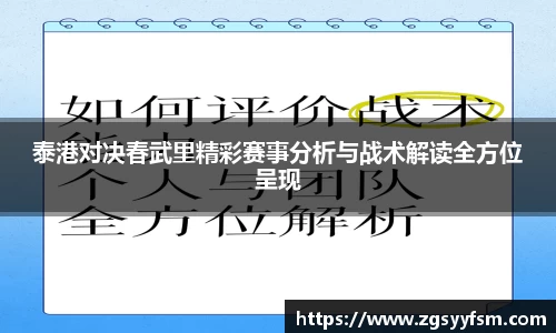一竞技