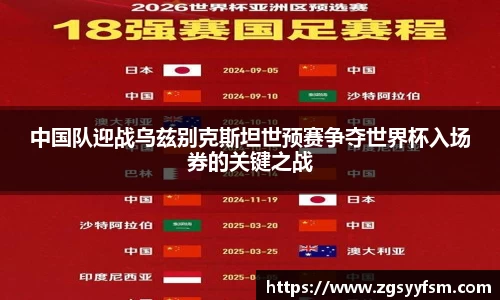 一竞技