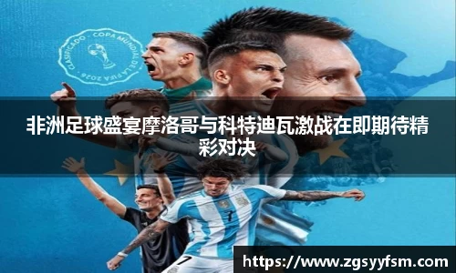 一竞技官网