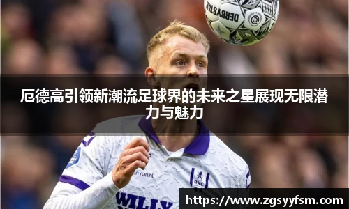 一竞技
