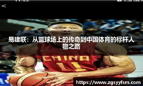 一竞技