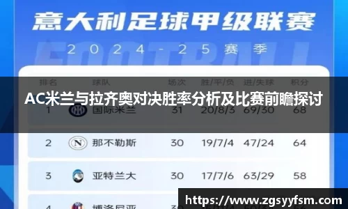一竞技