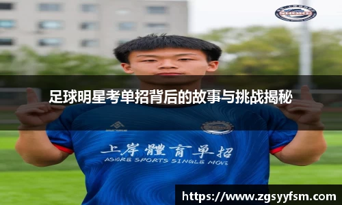 一竞技