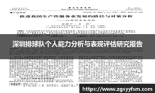 一竞技