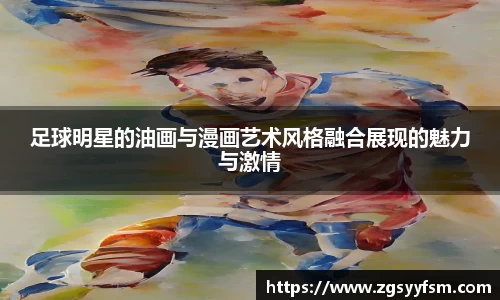 一竞技从一开始·竞无止境